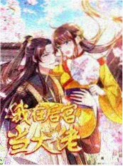 库洛大挑战 - 综艺 2025